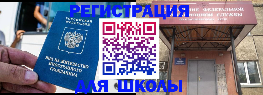 прописка от собственника в Алапаевске